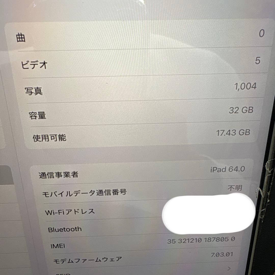 Apple iPad 第７世代　10.2インチ (モデルA2198)