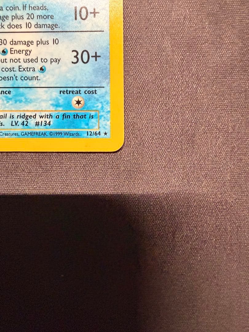 ポケモンカード「Jungle」シリーズWater Blast ※海外版