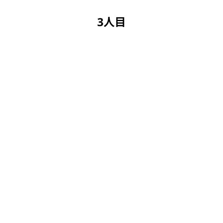 羽霧 デザイン確認用
