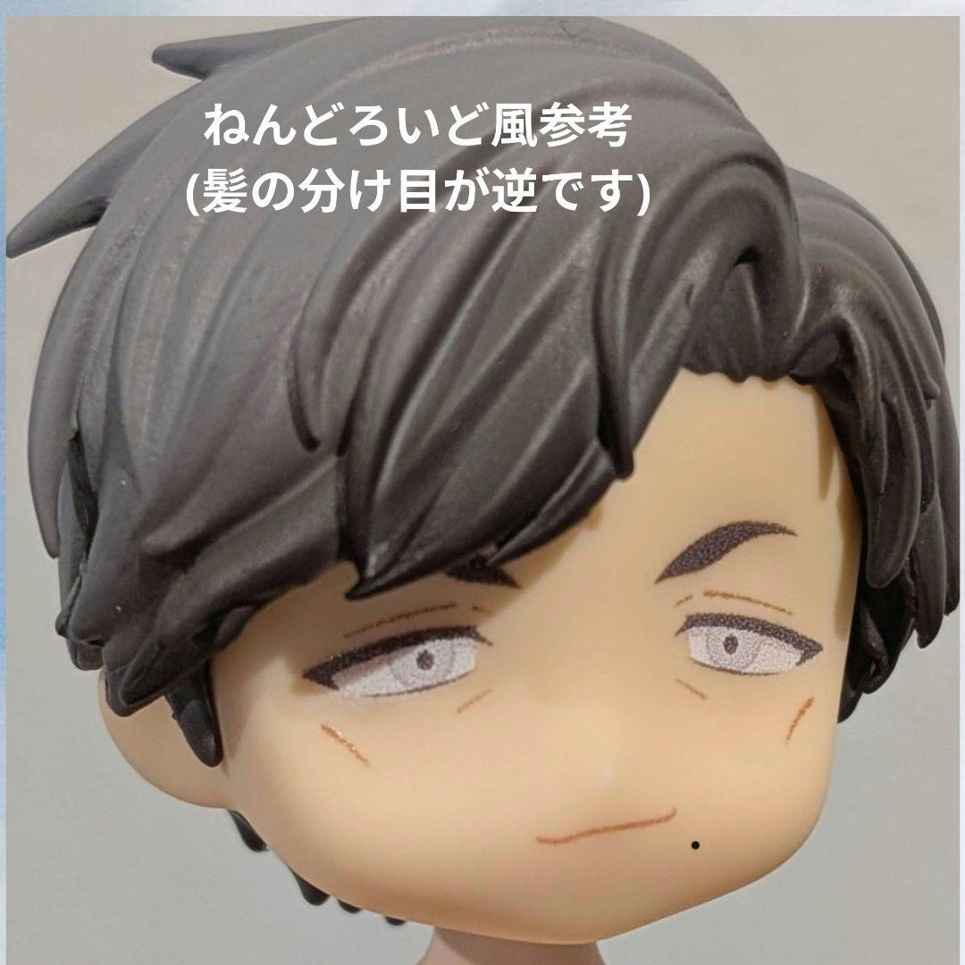 羽霧 デザイン確認用