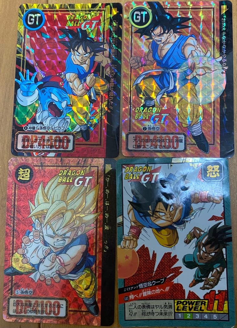 ドラゴンボールカードダス PPカード バーコードウォーズ 合計111枚当時物