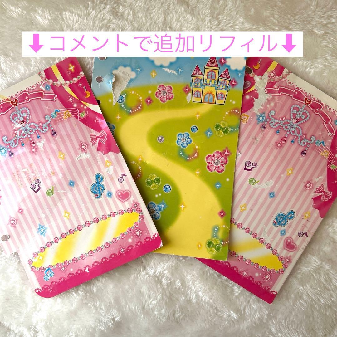 シール帳　シール　完成品　即購入可能　まとめ売り　平成レトロ　おまけ付き　値下げ