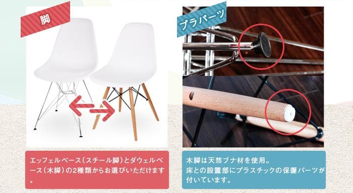 オフィス リモートワーク おしゃれ 北欧 収納 いす チェア スチール脚 レッド