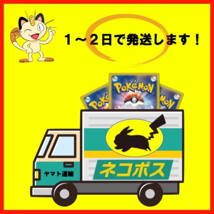1999年　希少な 古代ミュウ（後期・修正版）「渦巻きホロあり」