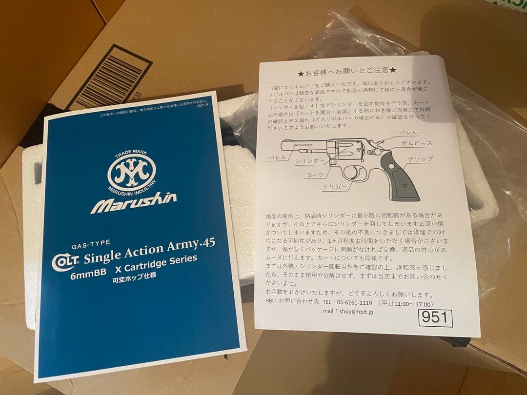 マルシン saa (新型)アーティラリー Wディープブラック