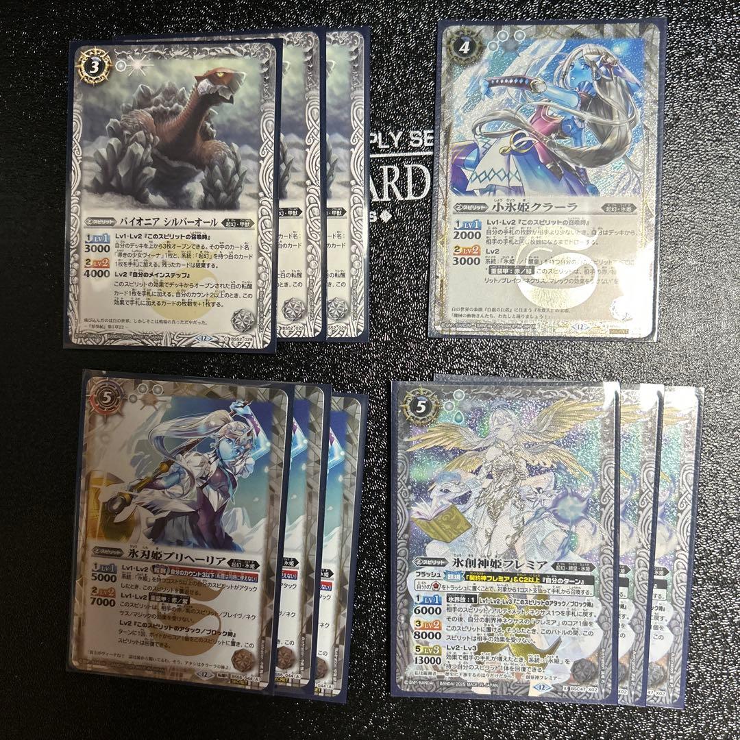 【バトスピ】契約フレミアデッキ