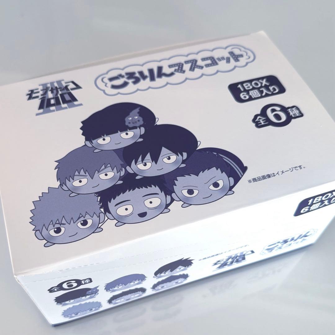 ごろりんマスコット　モブサイコ100 コンプリート