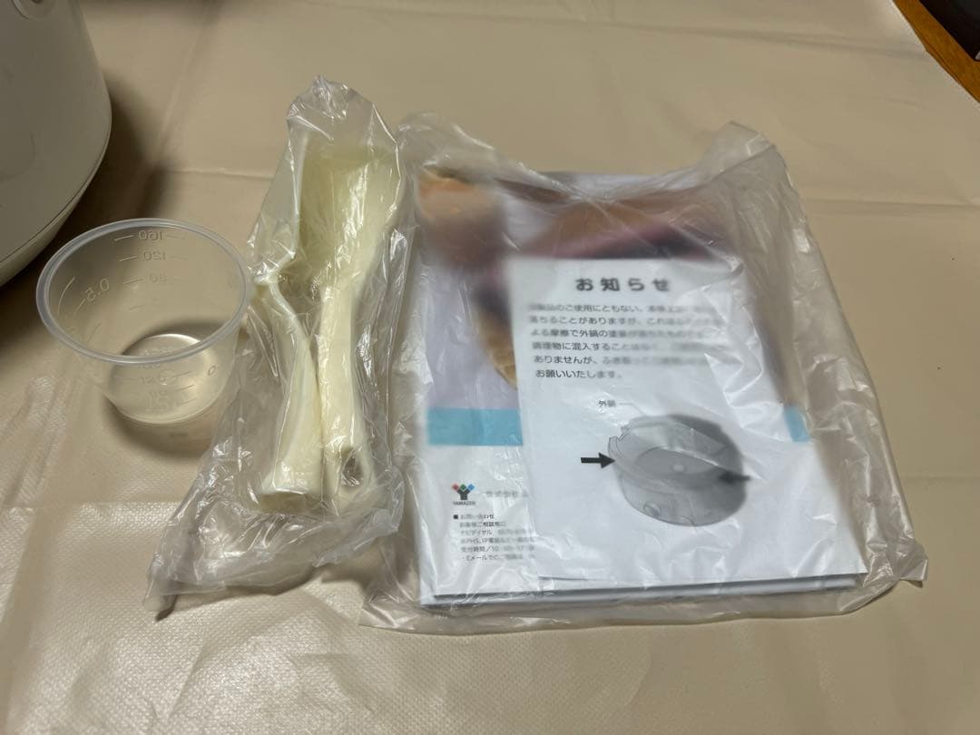 マイコン電気圧力鍋 YPCC-M400 ホワイト