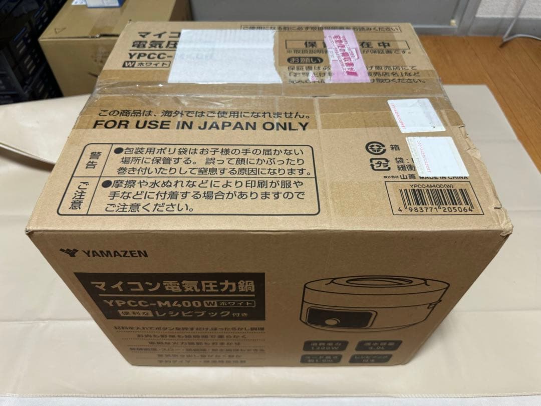 マイコン電気圧力鍋 YPCC-M400 ホワイト