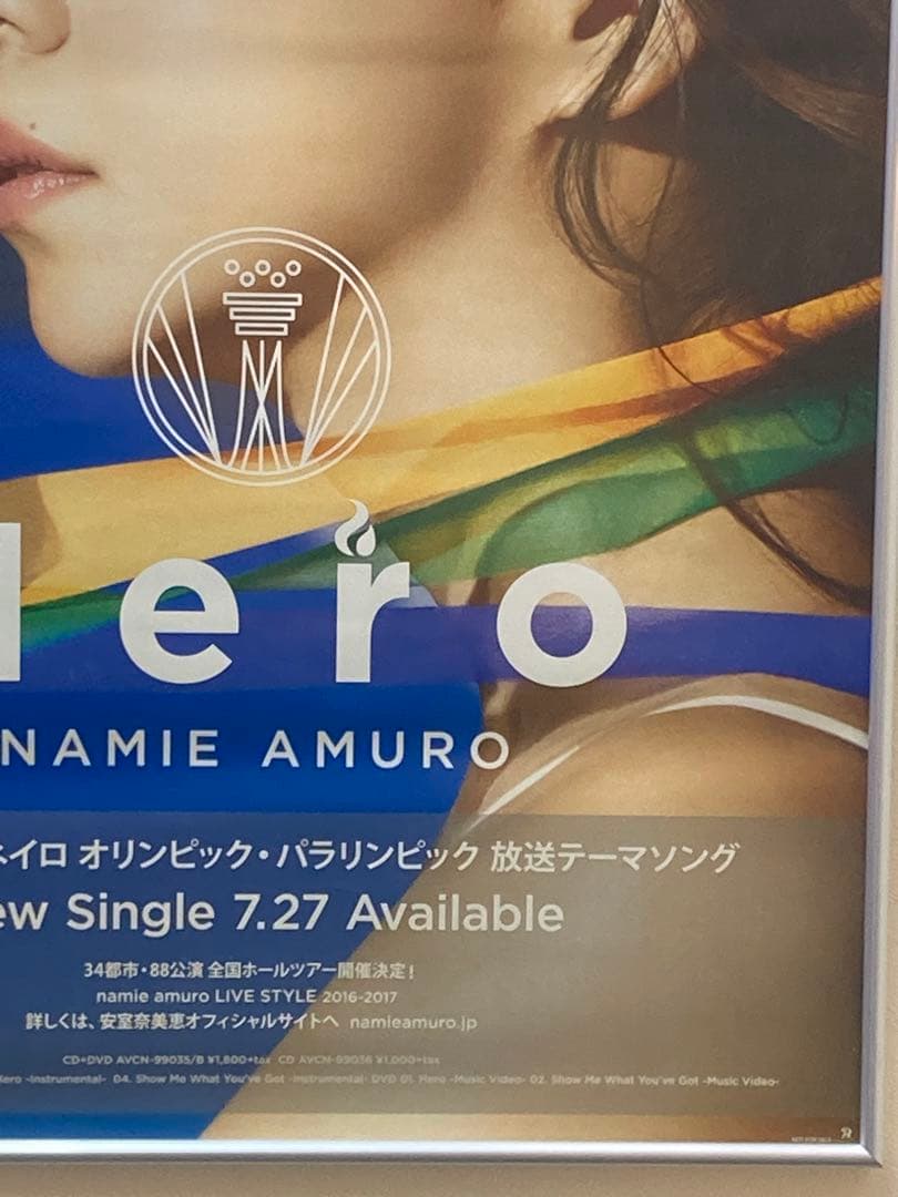 安室奈美恵 Hero 告知ポスター希少 B2 NHKリオ五輪放送テーマソング