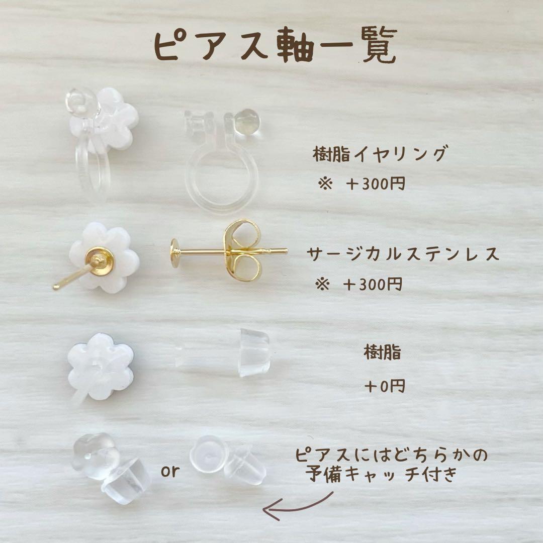 もっと！小粒なピアス　ネイビーアイボリーブラウン　ハンドメイド　小さいぴ