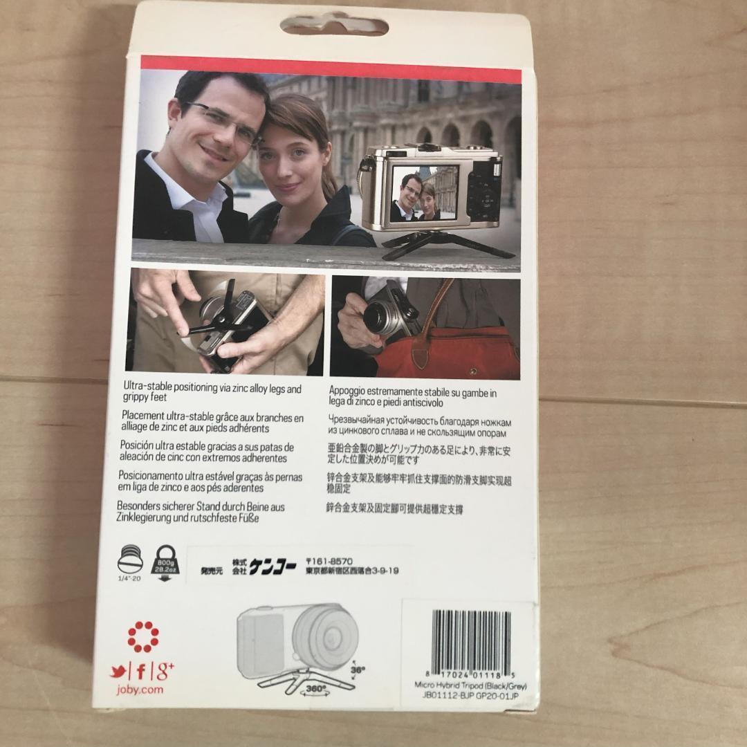 JOBY MicroHybridTripodマイクロハイブリッドトライポッド
