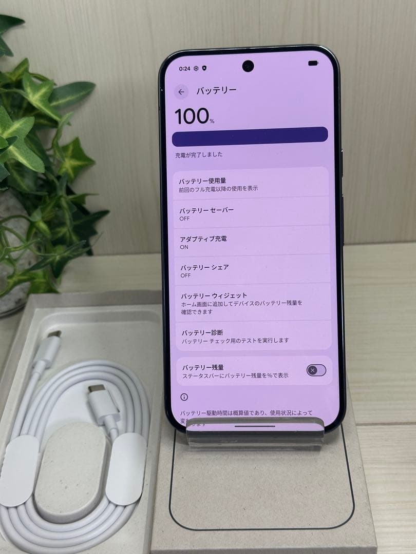 ✅✨Pixel 9 Pro XL 128GB ❣️ 国内版SIMフリー⭐️