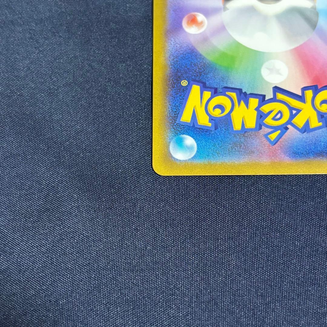 リーリエの決心 SR メガブレイブ M1L 086/063