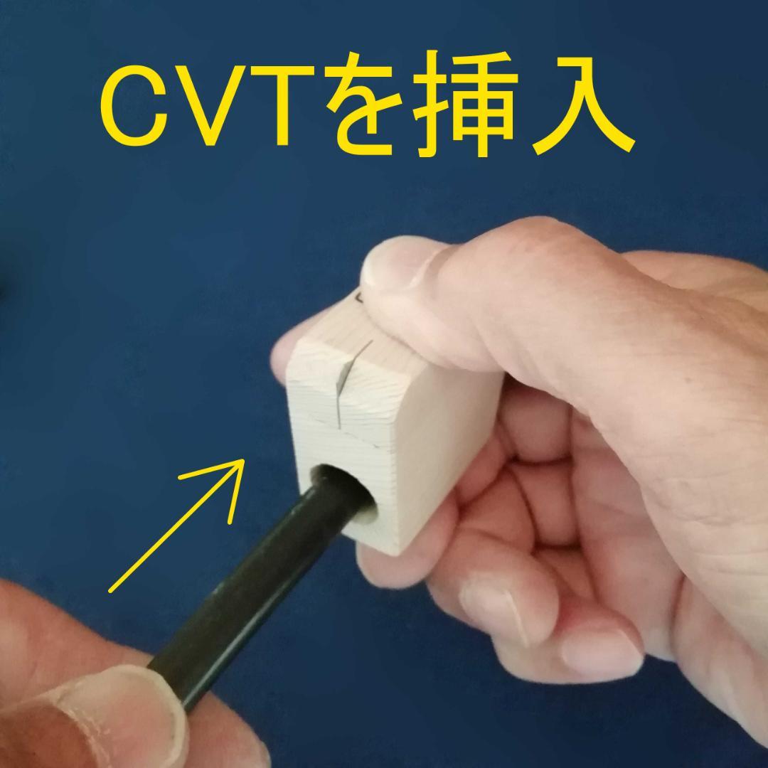 CVT皮むき器　4個セット