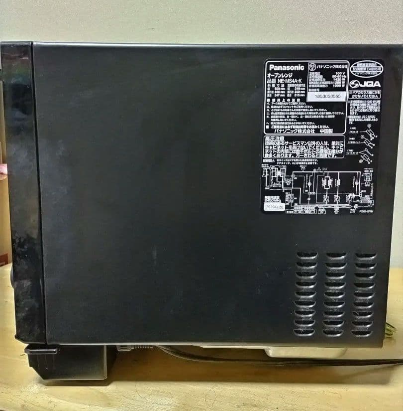 Panasonic NE-MS4A オーブンレンジ ブラック