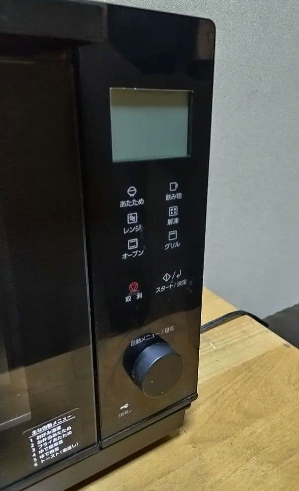 Panasonic NE-MS4A オーブンレンジ ブラック
