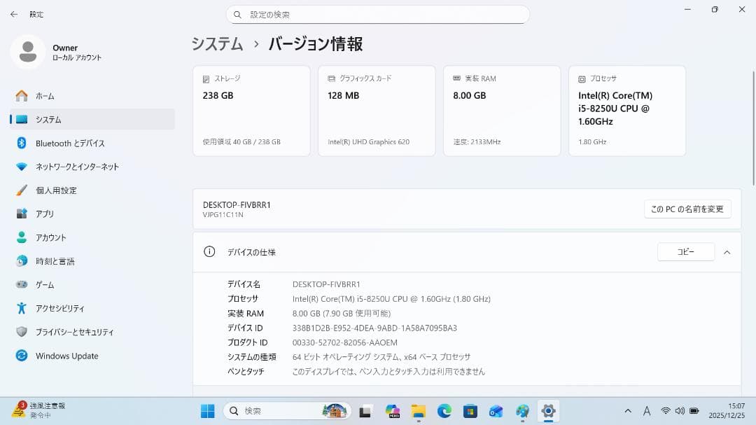 【整備済み品】 VAIO PRO PG 13.3インチ 第8世代Office付⑪