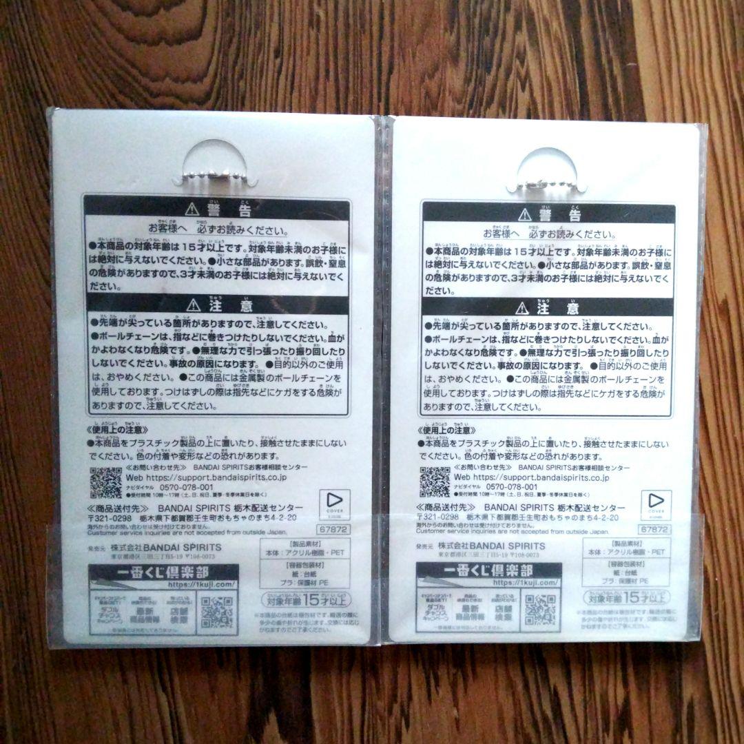 【新品】一番くじ　ホロライブ Villain Style　角巻わため ７点セット