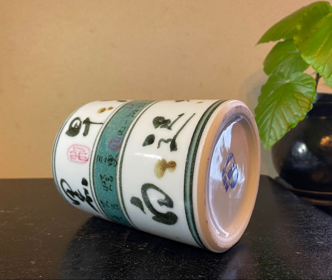 ヴィンテージ　美品　景徳鎮　筆筒・花器　書流・9x12cm