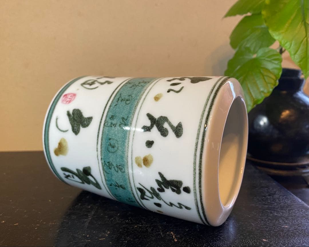 ヴィンテージ　美品　景徳鎮　筆筒・花器　書流・9x12cm