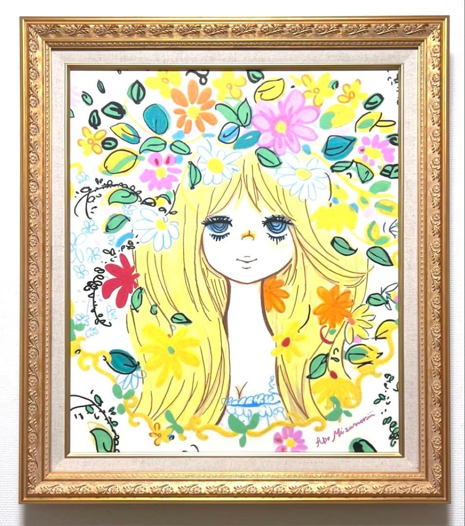 はる様リピート割複数割適用価格