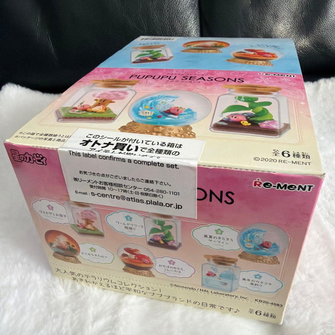 星のカービィ テラリウムコレクション プププシーズンズ全6種セット