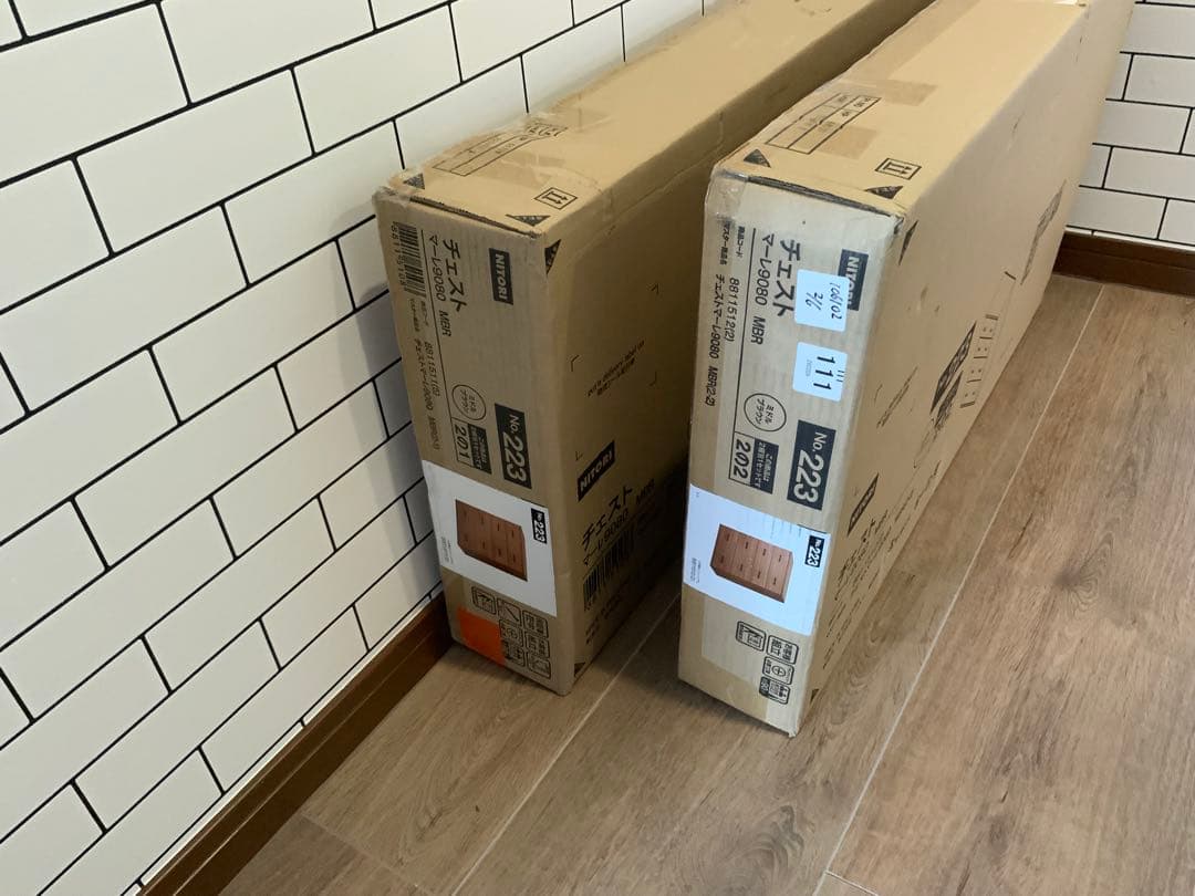 ★マーレ9080　ニトリ　チェスト　MBR　ミドルブラウン　NITORI　3