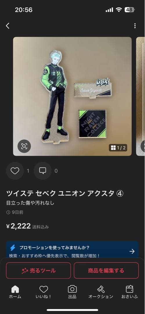 めめ