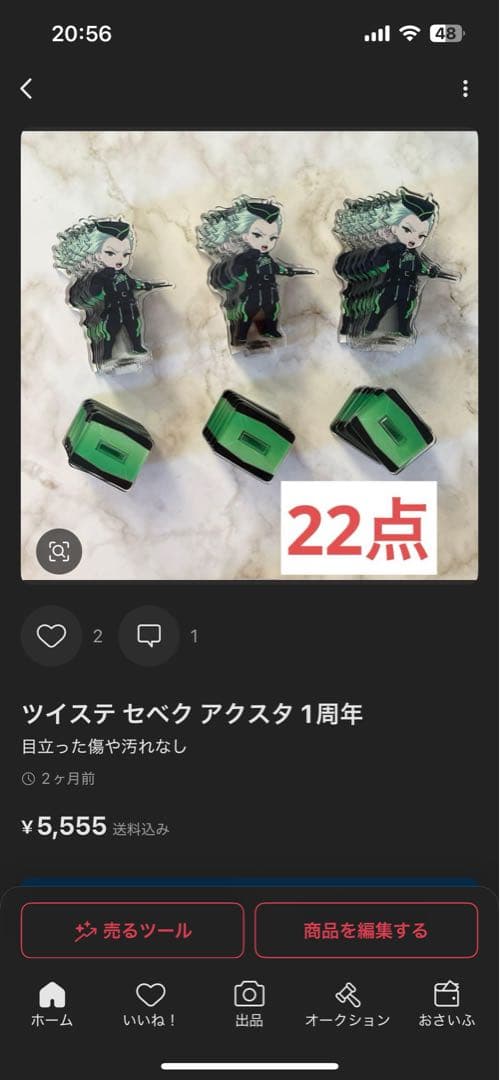 めめ