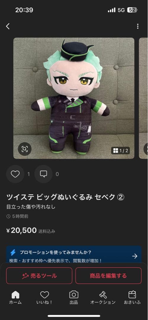 めめ