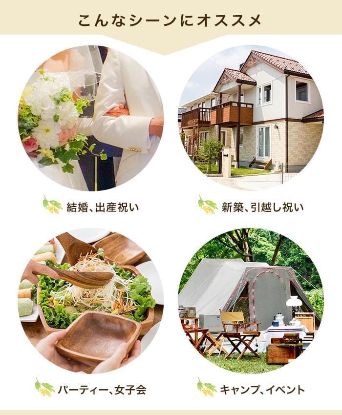 新品 未使用 送料無料 アカシアラウンドトレーＬ　6枚セット