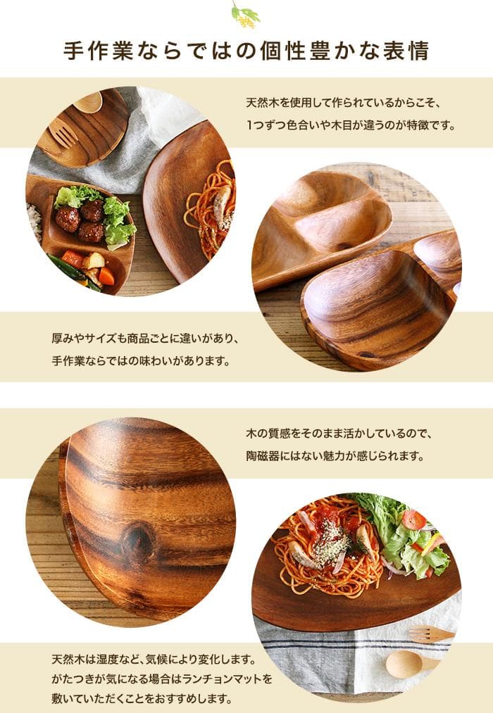 新品 未使用 送料無料 アカシアラウンドトレーＬ　6枚セット