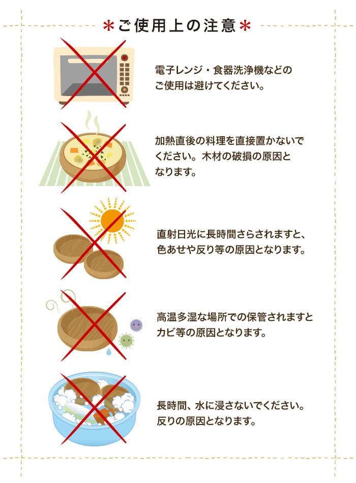 新品 未使用 送料無料 アカシアラウンドトレーＬ　6枚セット