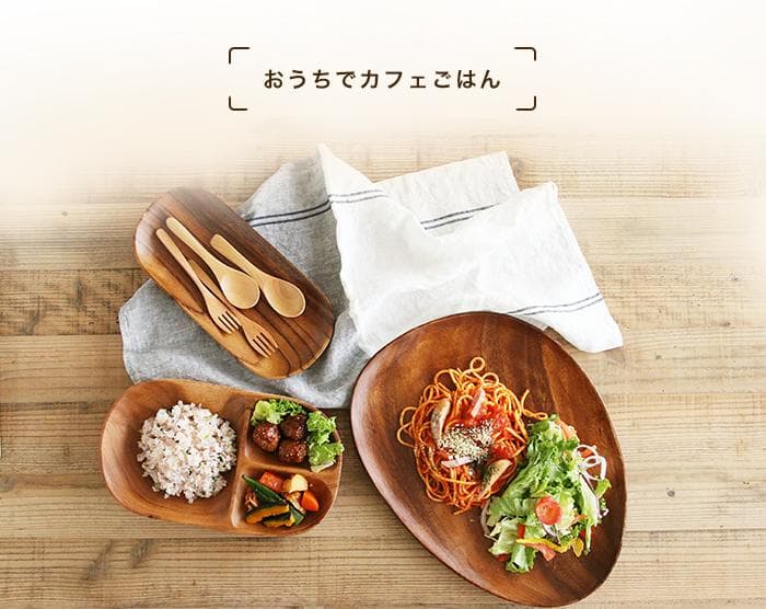 新品 未使用 送料無料 アカシアラウンドトレーＬ　6枚セット