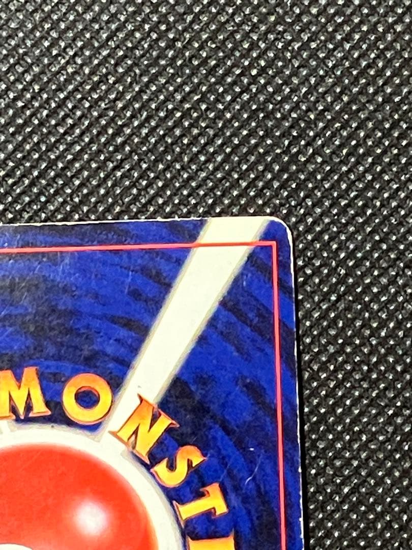 希少 ポケモンカード リザードン 旧裏