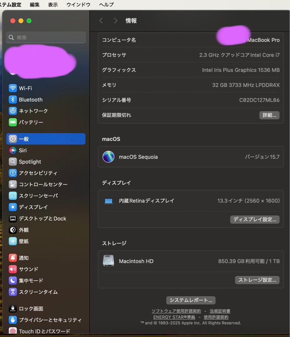 Y*o様 MacBook Pro 13.3インチ/2020 i7/32GB/1T