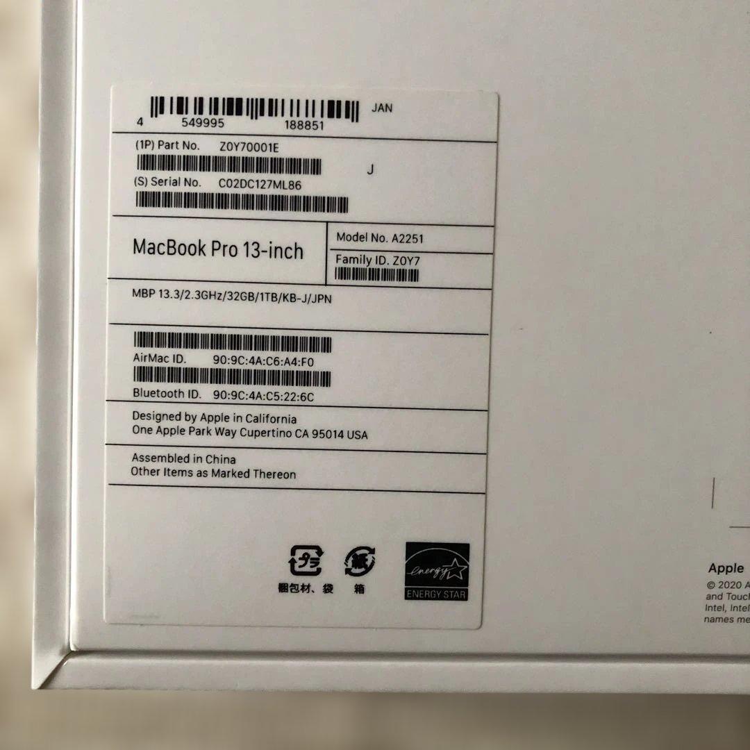 Y*o様 MacBook Pro 13.3インチ/2020 i7/32GB/1T