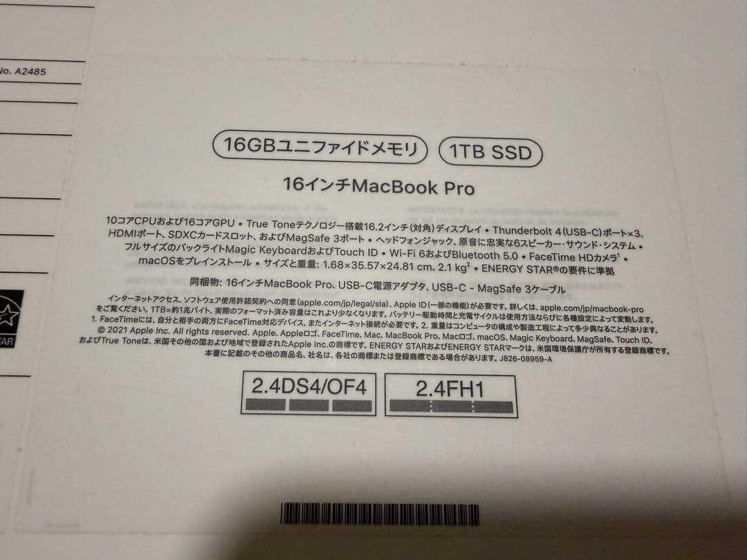 MacBookPro 16インチ/2021/M1Pro/16GB/1TB