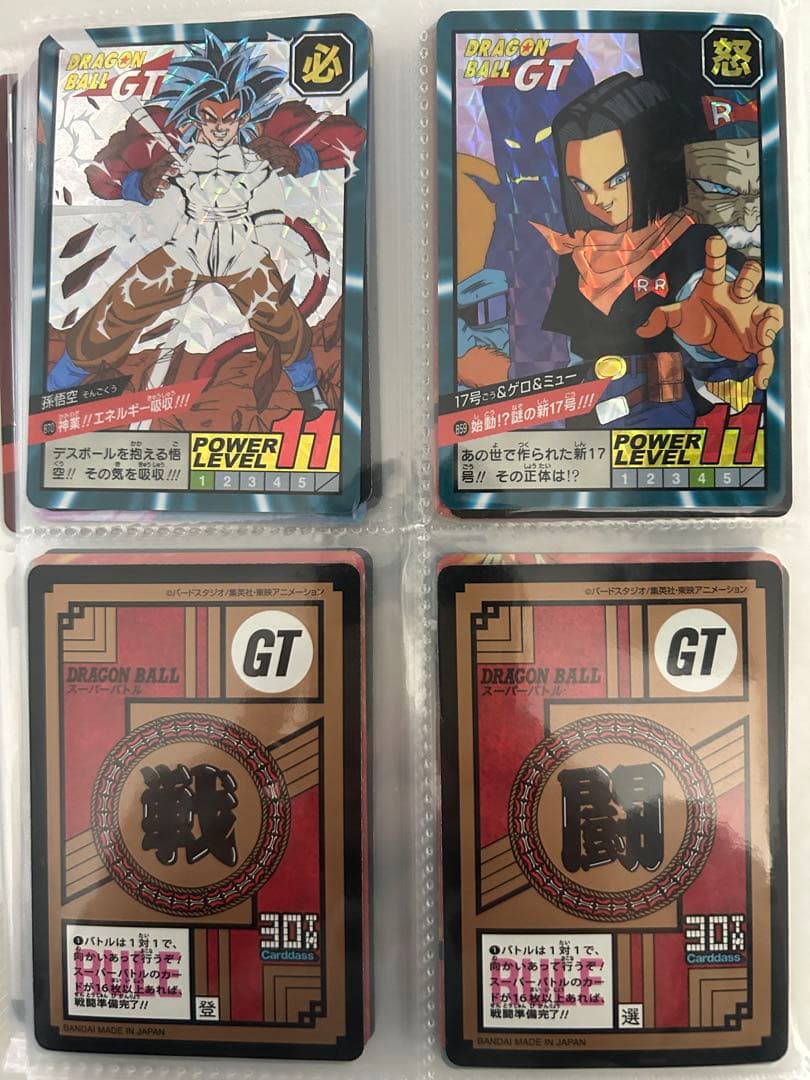 シ*ュ様 ドラゴンボールカードダス　30周年記念ベストセレクションセット　第1選