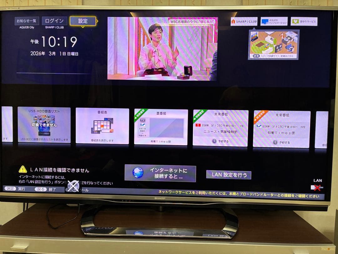 SHARP AQUOS LC-60XL9 60インチ液晶テレビ