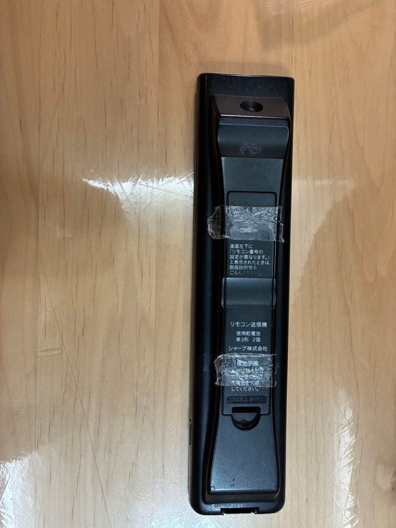 SHARP AQUOS LC-60XL9 60インチ液晶テレビ