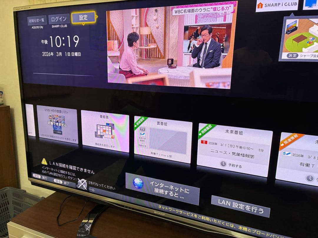 SHARP AQUOS LC-60XL9 60インチ液晶テレビ