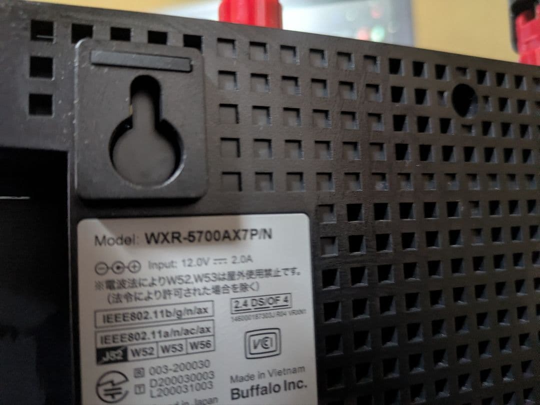 Buffalo WXR-5700AX7P/N Wi-Fi 6WiFi 無線LAN