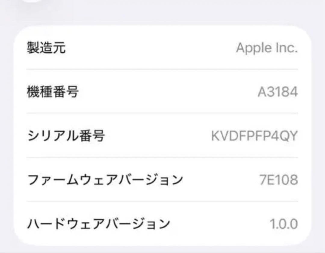 【美品】AirPodsMax第2世代 スターライト