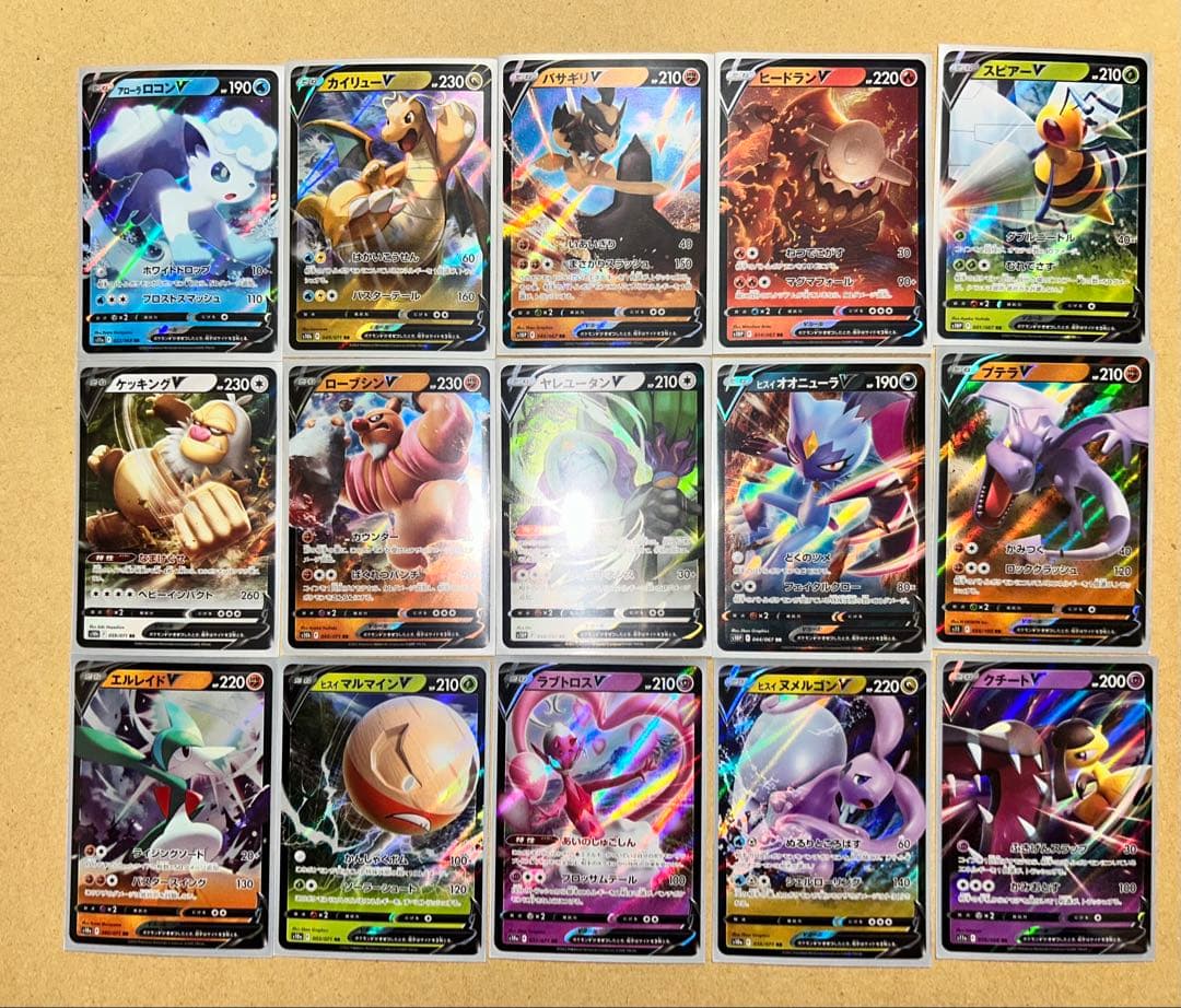 【カード追加】【ポケカRR,RRRまとめ売り,美品】ポケカ32枚セット