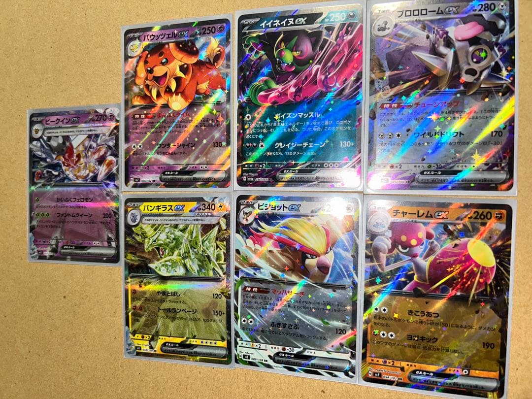 【カード追加】【ポケカRR,RRRまとめ売り,美品】ポケカ32枚セット