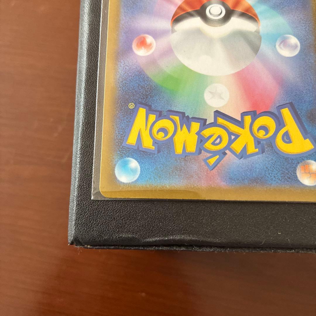 リーリエのピッピex sar