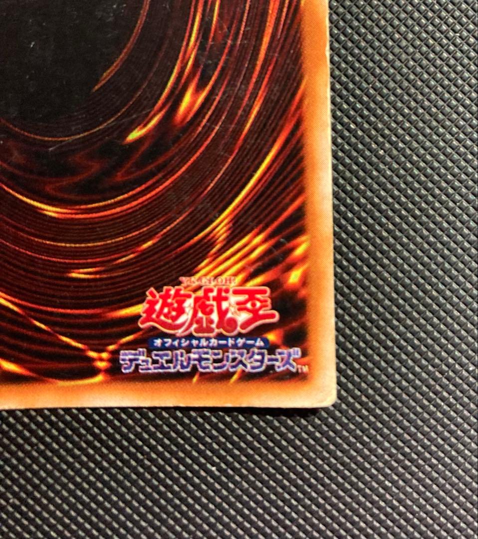 ⭐︎特価⭐︎遊戯王 青眼の白龍 初期ブル ウルトラ スターター ①