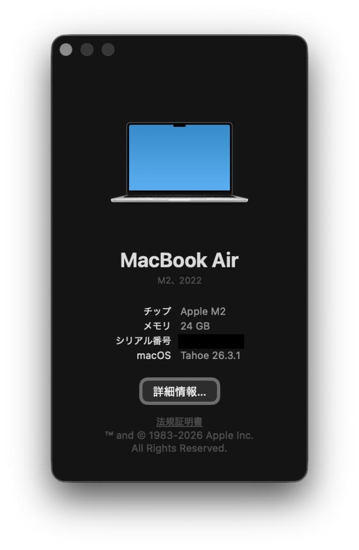 M2 MacBook Air メモリ24GB シルバー